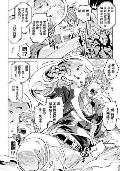 第12頁 封面 - HaSM.cc