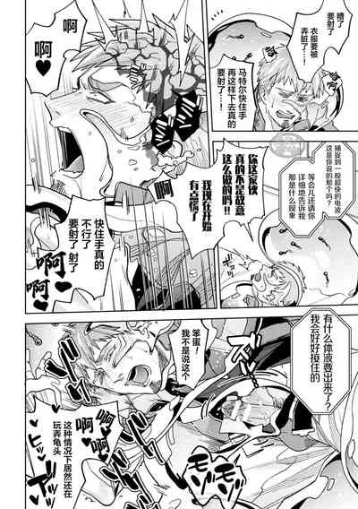 第16頁 封面 - HaSM.cc