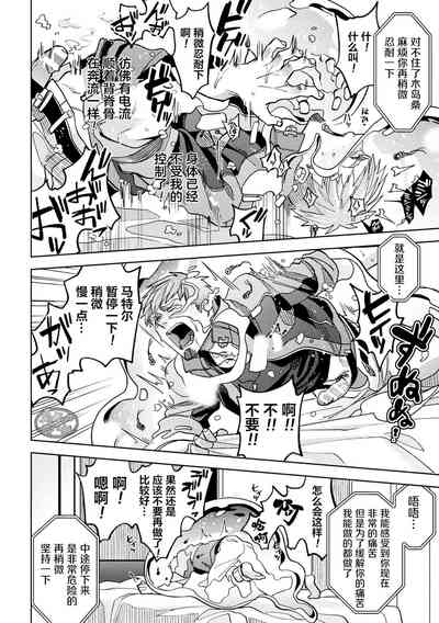 第20頁 封面 - HaSM.cc