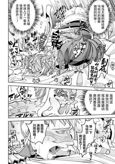 第24頁 封面 - HaSM.cc