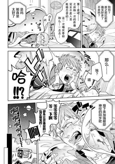 第28頁 封面 - HaSM.cc