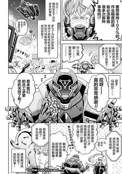第32頁 封面 - HaSM.cc