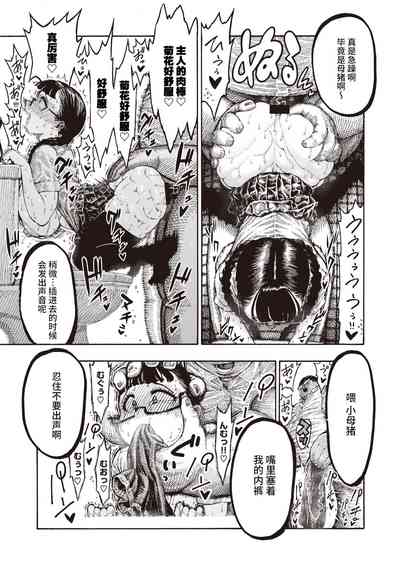 第32頁圖