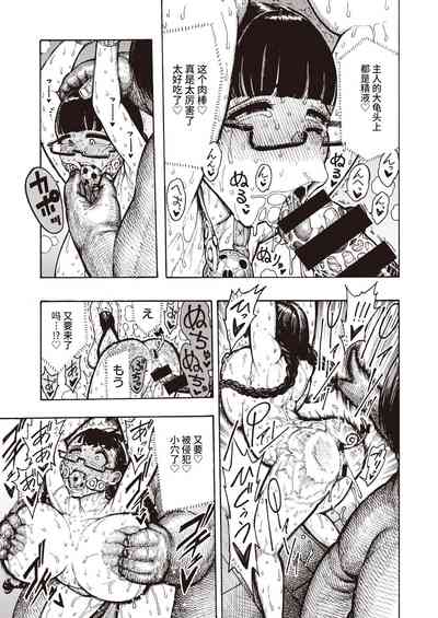 第48頁圖