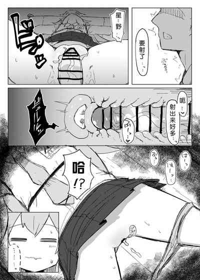 第8頁圖
