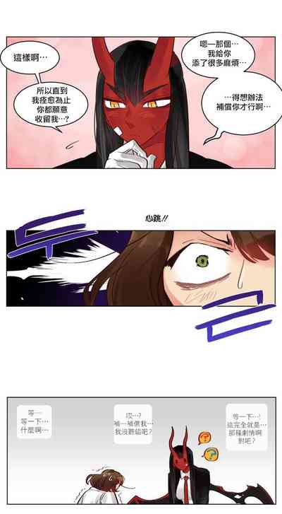 第12頁圖
