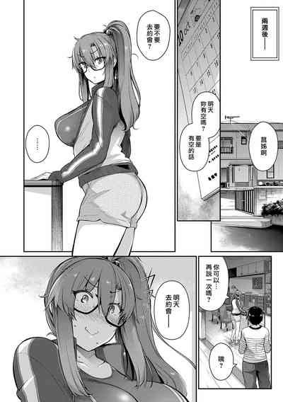 第88頁圖
