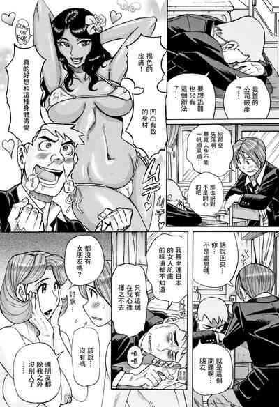 第8頁圖