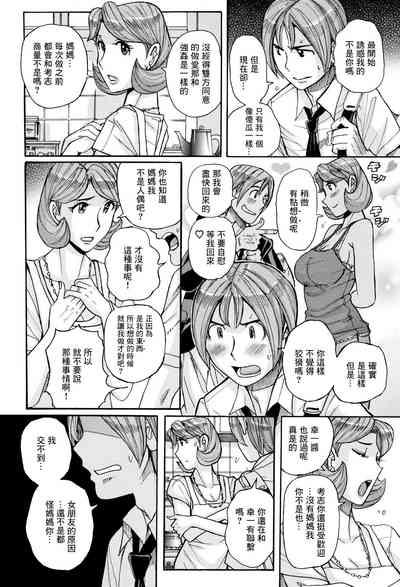 第4页图