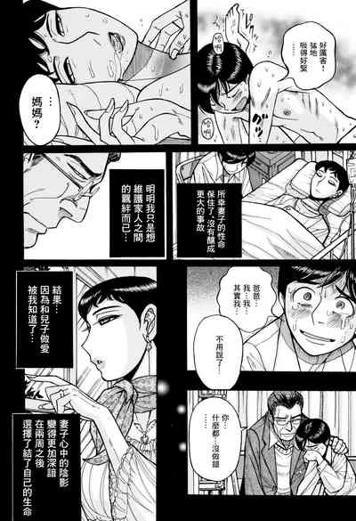 第16页图