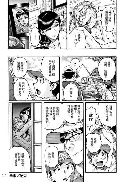 第20页图