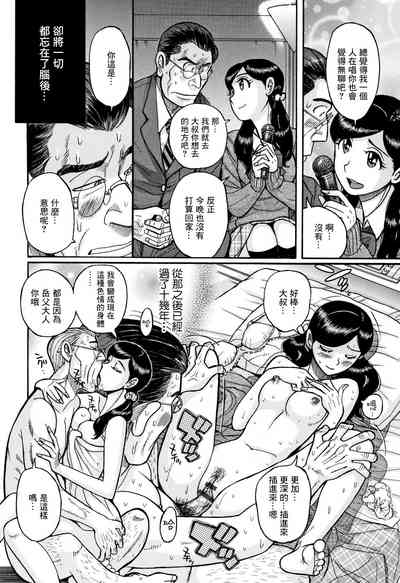第8页图