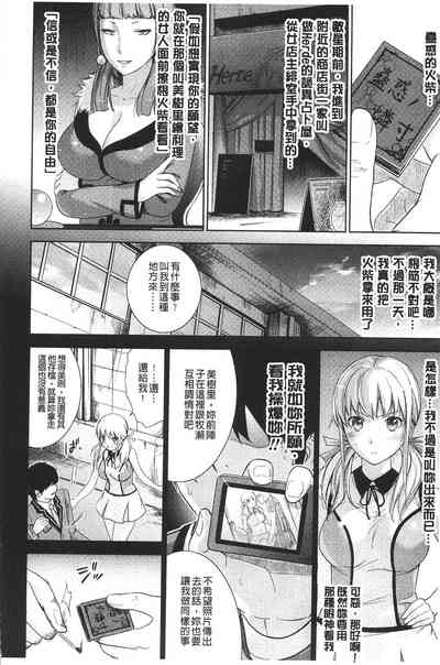 第84页图