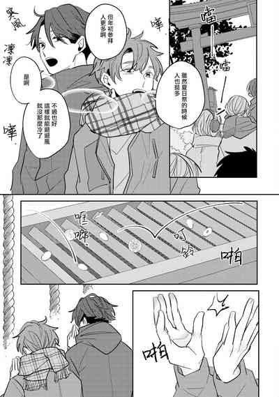 第88頁圖