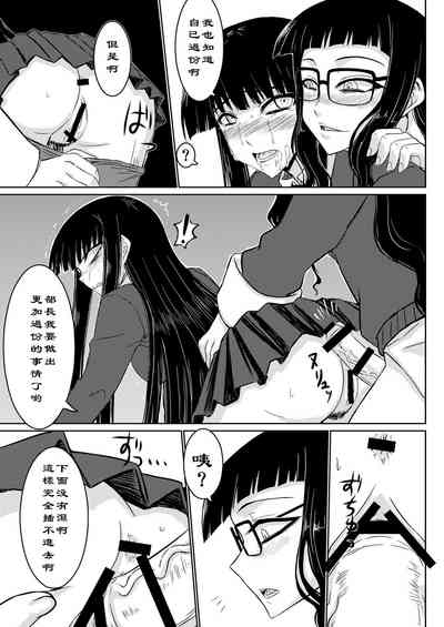 第12頁圖
