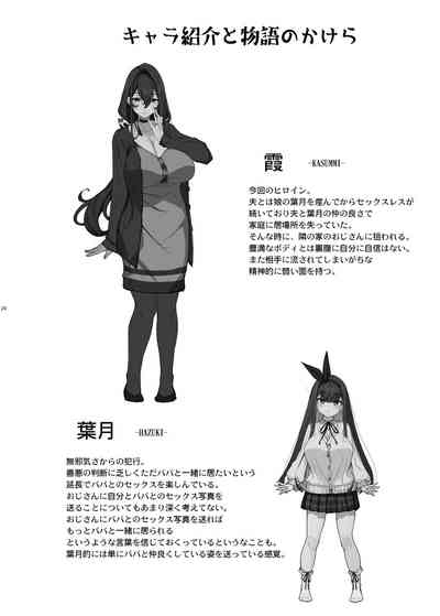 第24頁圖