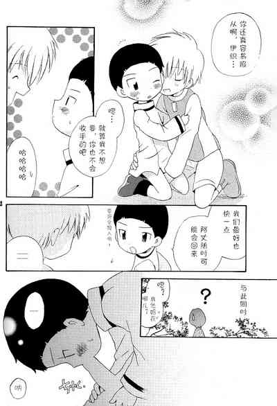 第12页图