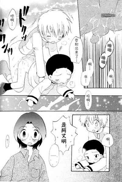 第24页图