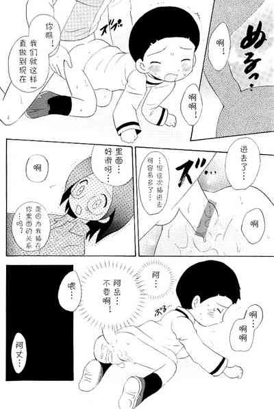 第28页图