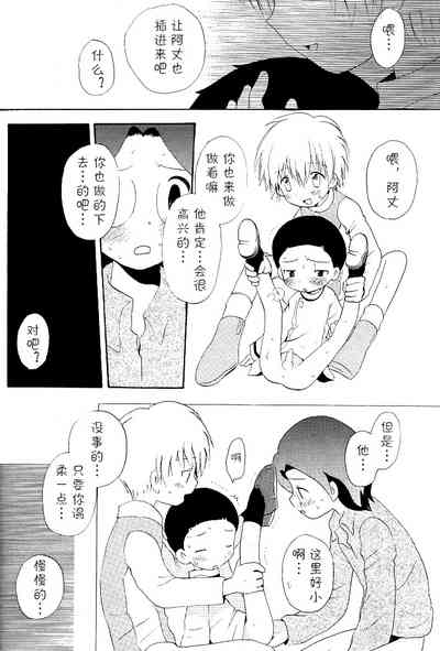 第32页图