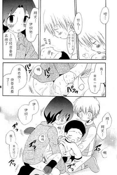 第36页图