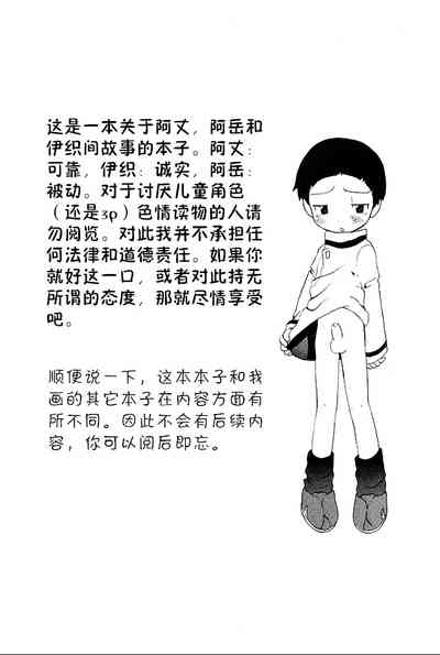 第4页图