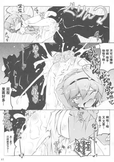 第16頁圖