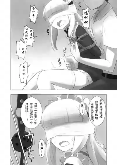 第16页图