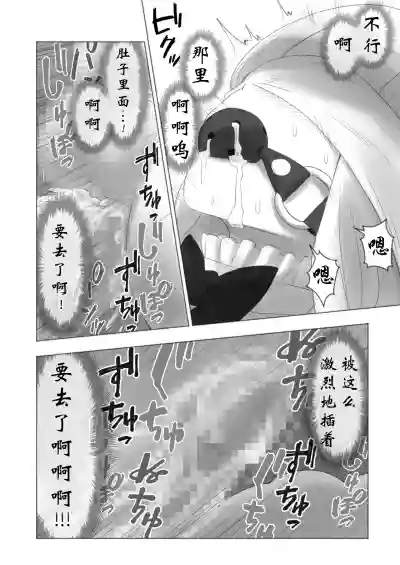 第20页图