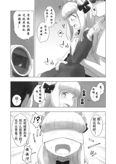 第8页图