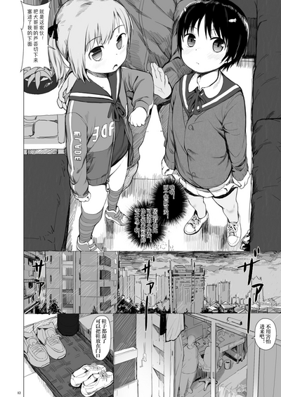 第16頁圖