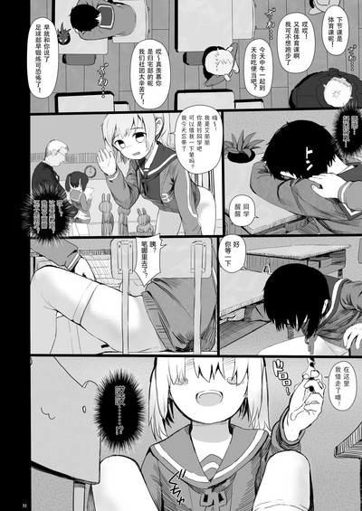 第36頁圖