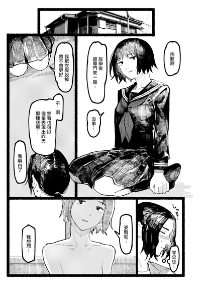 第16頁圖
