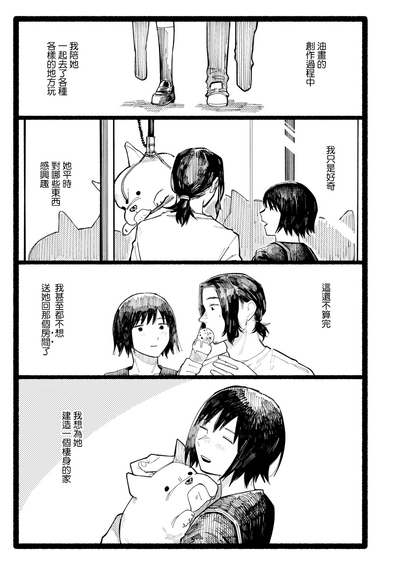 第20頁圖