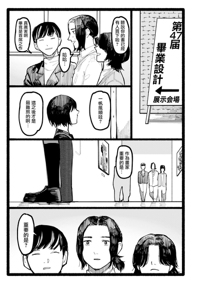 第40頁圖