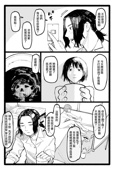 第8頁圖