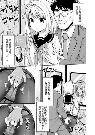 第8页图