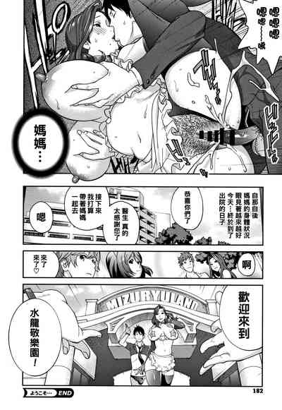 第8页图