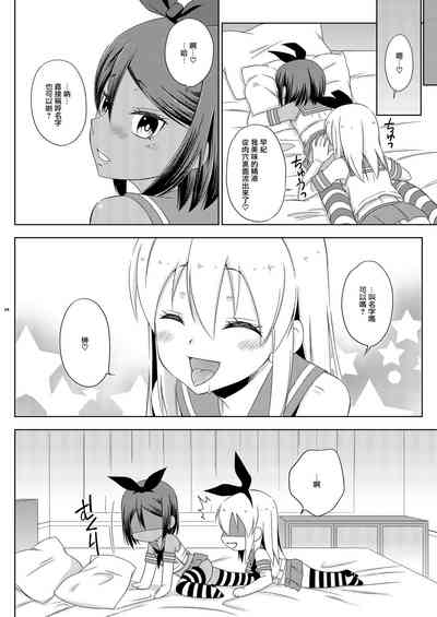 第24頁圖