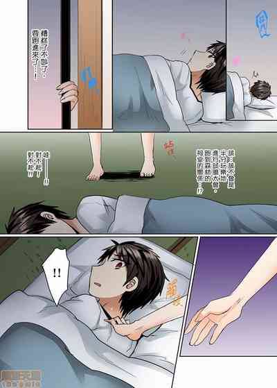 第112页 封面 - HaSM.cc