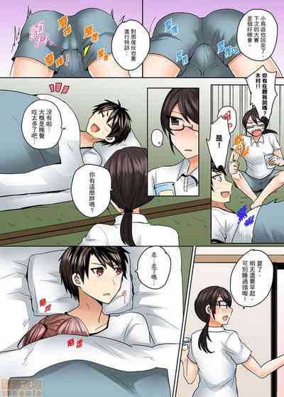 第116页 封面 - HaSM.cc