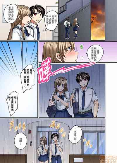 第144页 封面 - HaSM.cc
