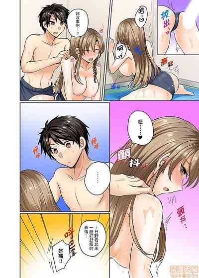 第48页 封面 - HaSM.cc