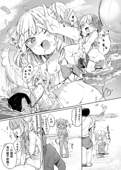 第8頁圖