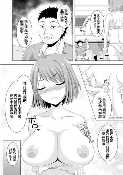 第12頁圖