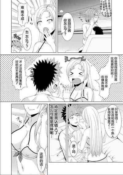 第20頁圖