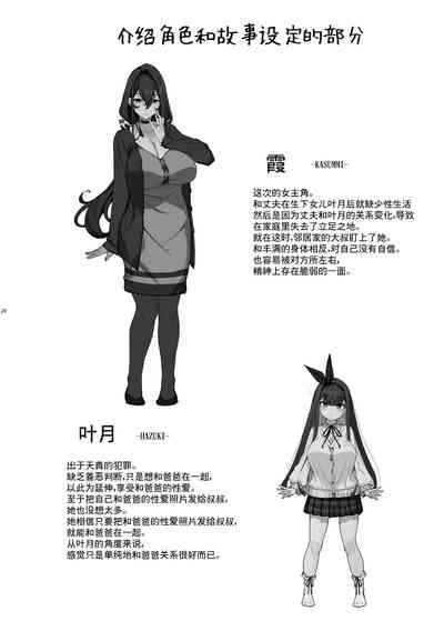 第24頁圖