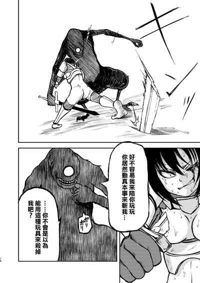 第16页图