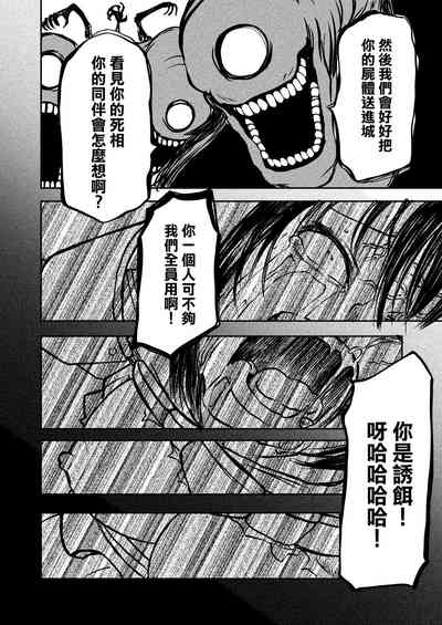 第28页图