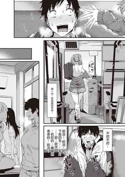 第8頁圖